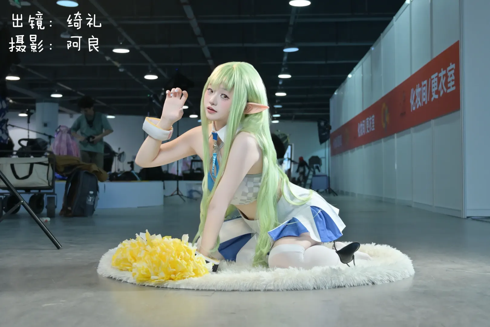 【橘光cos】蔚蓝档案活力啦啦队，精灵耳与白丝造型出片