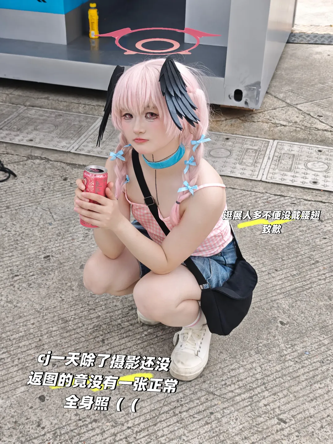 【下江小春cos】蔚蓝档案，低成本自搭也能百分百还原细节
