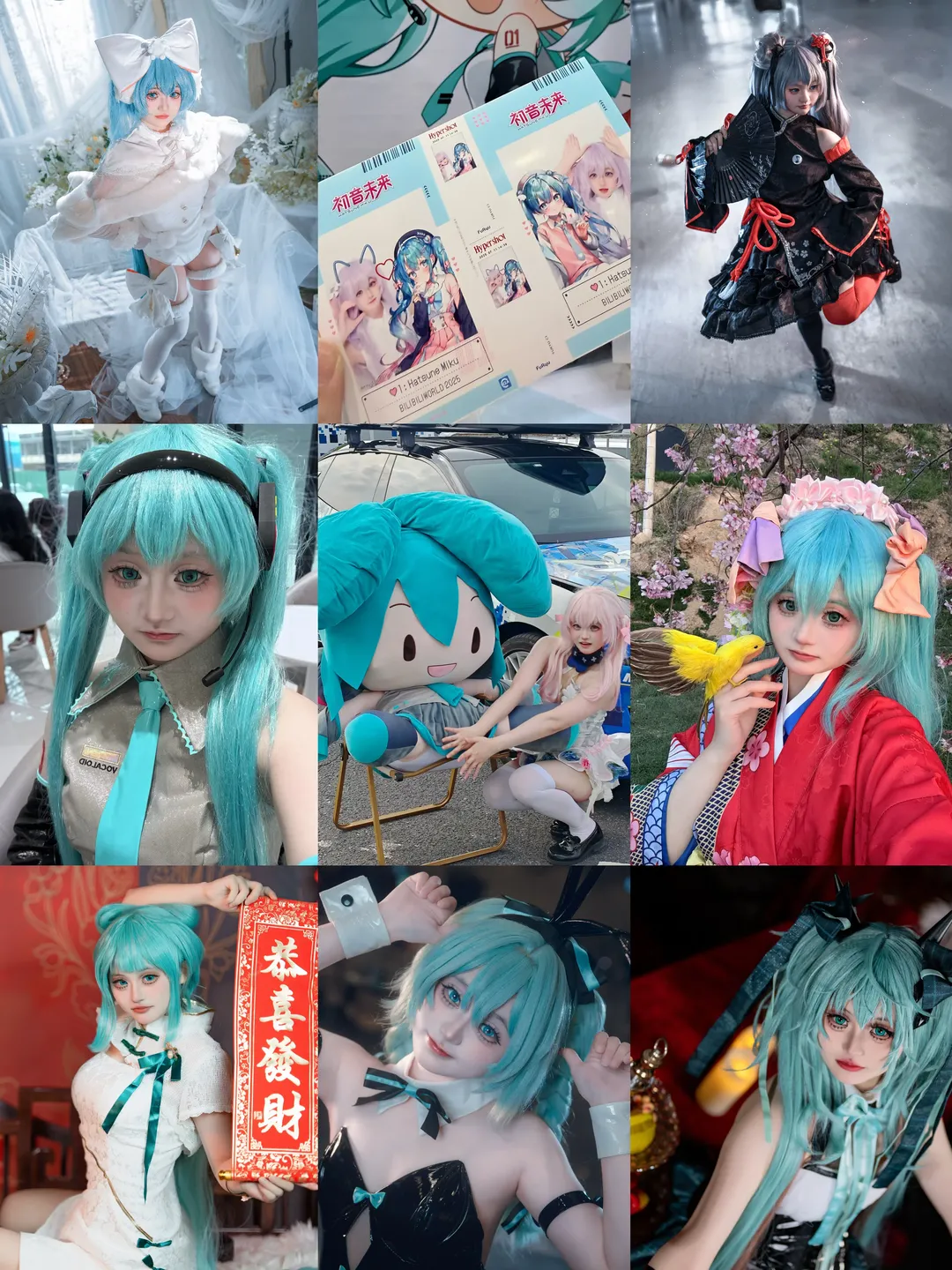 【蔚蓝档案下江小春cos&初音未来cos】跨越次元的情人节留念 - 第 2 张