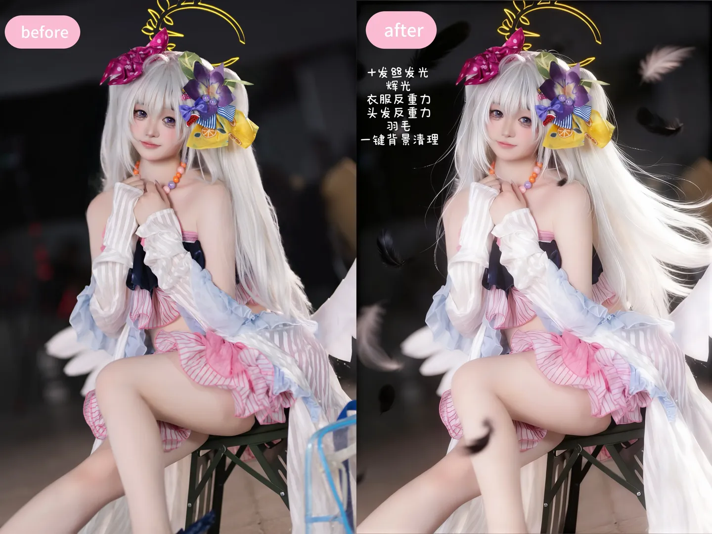 【水梓cos】蔚蓝档案单人出片的速通魔法与后期过程