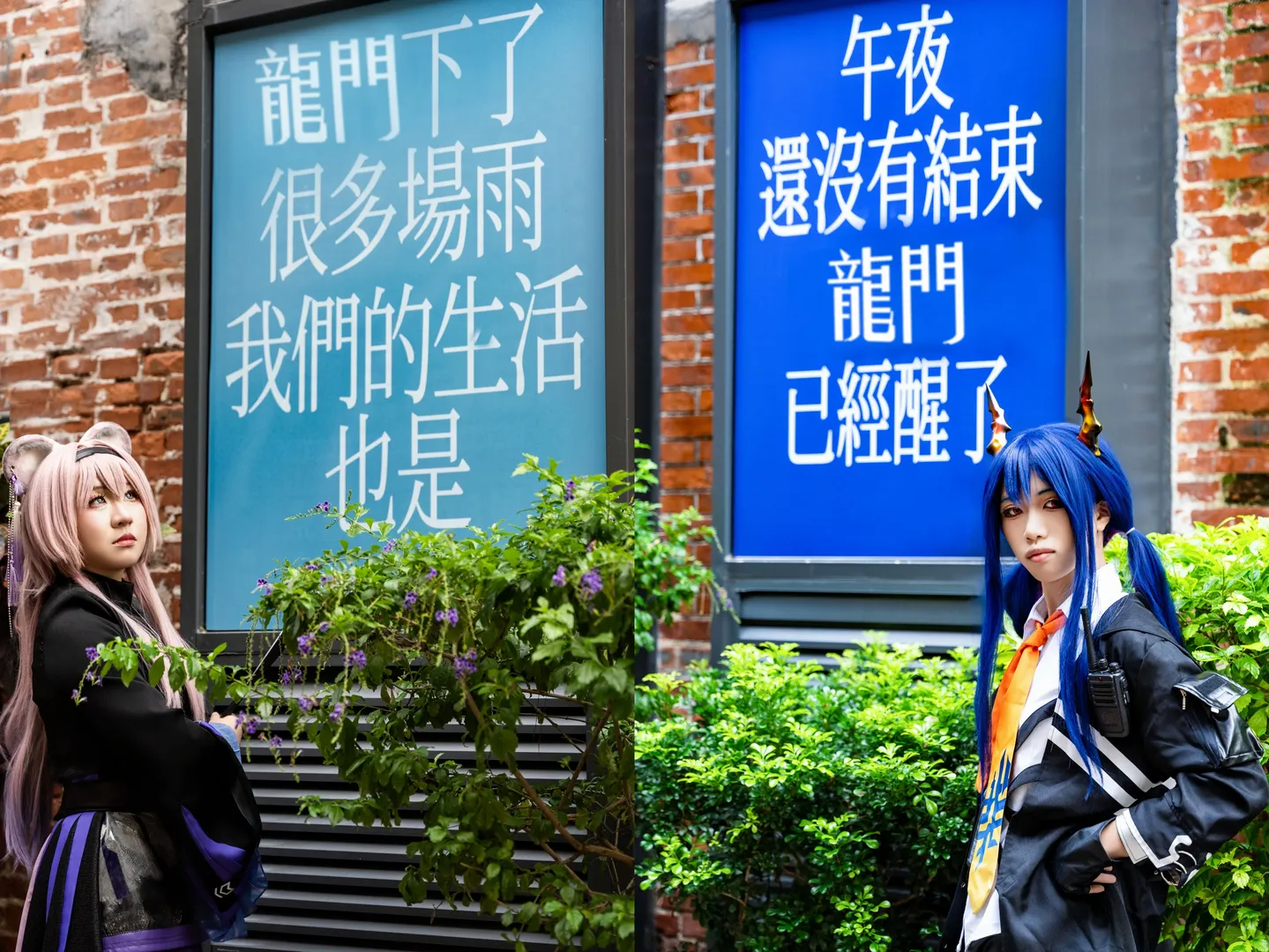 【明日方舟陈晖洁林雨霞cos】龙门雨夜里的长镜头 - 第 1 张