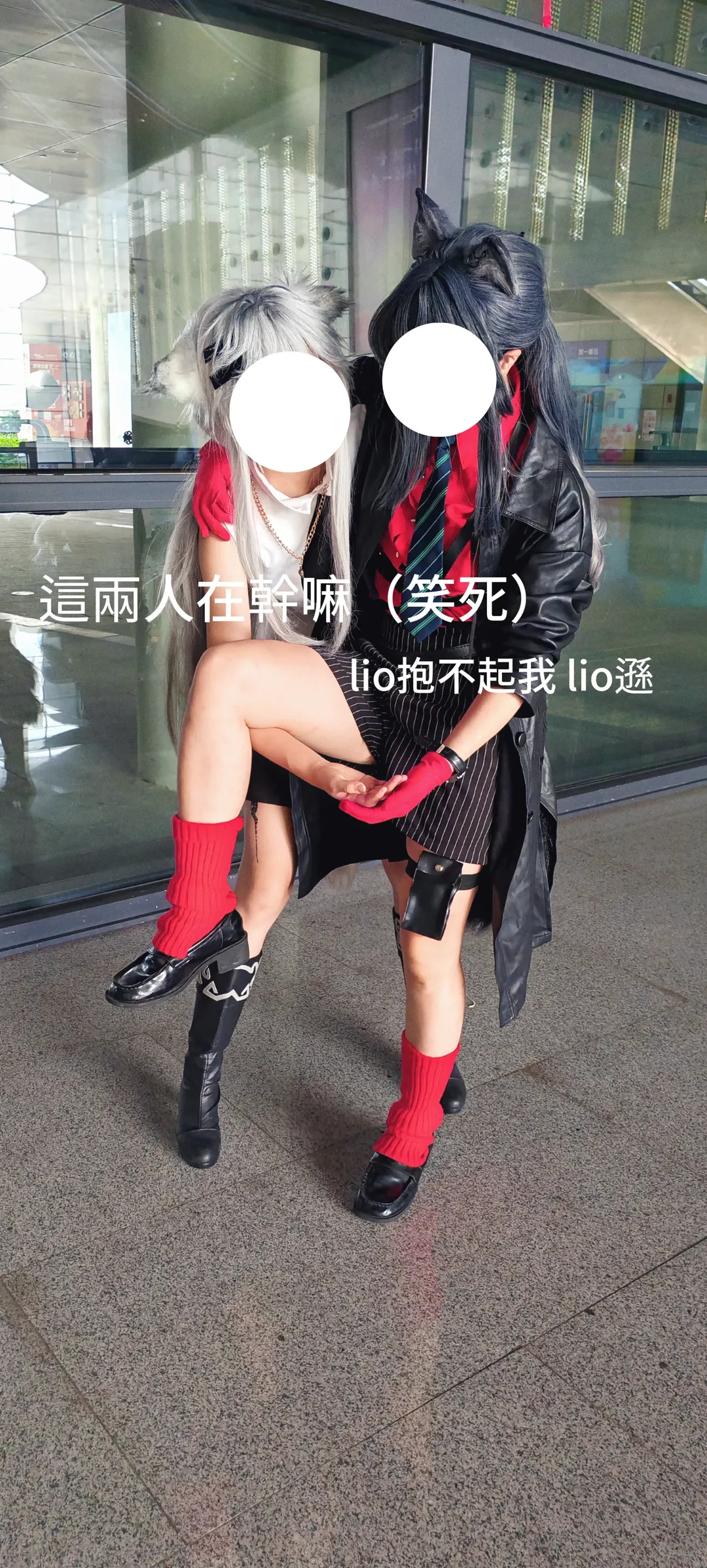 【德克萨斯cos】明日方舟双狼Cpg漫展实录 - 第 3 张