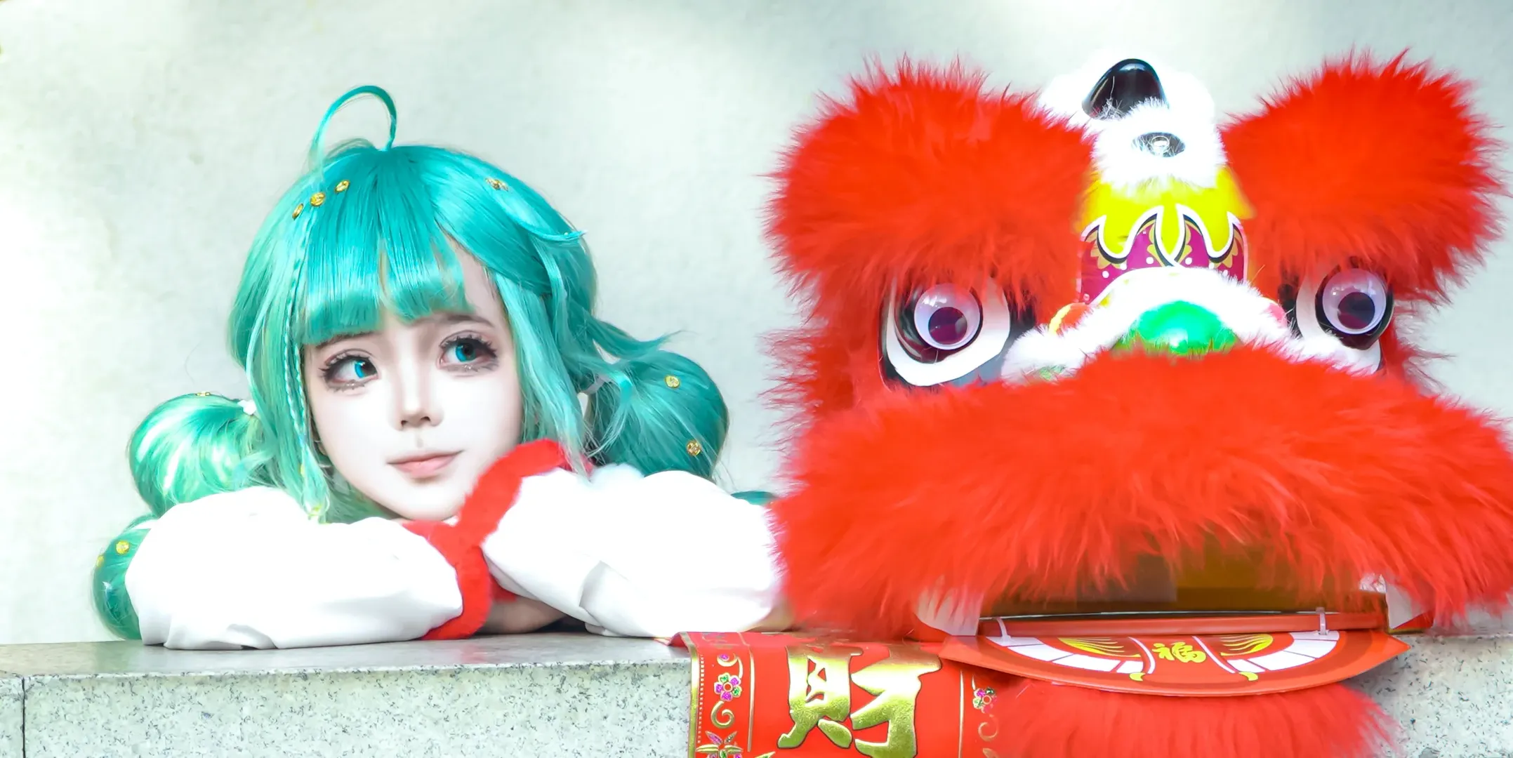 【初音未来cos】新春舞狮马年鸿运来 - 第 3 张