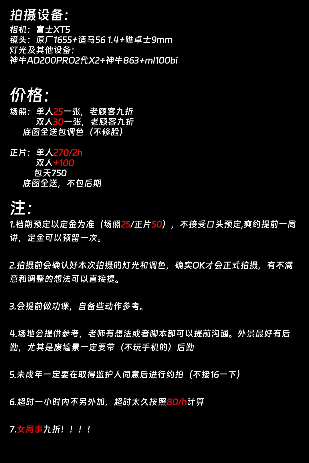 長沙六月七月漫展場照與Cos正片攝影更新 - 第 4 張