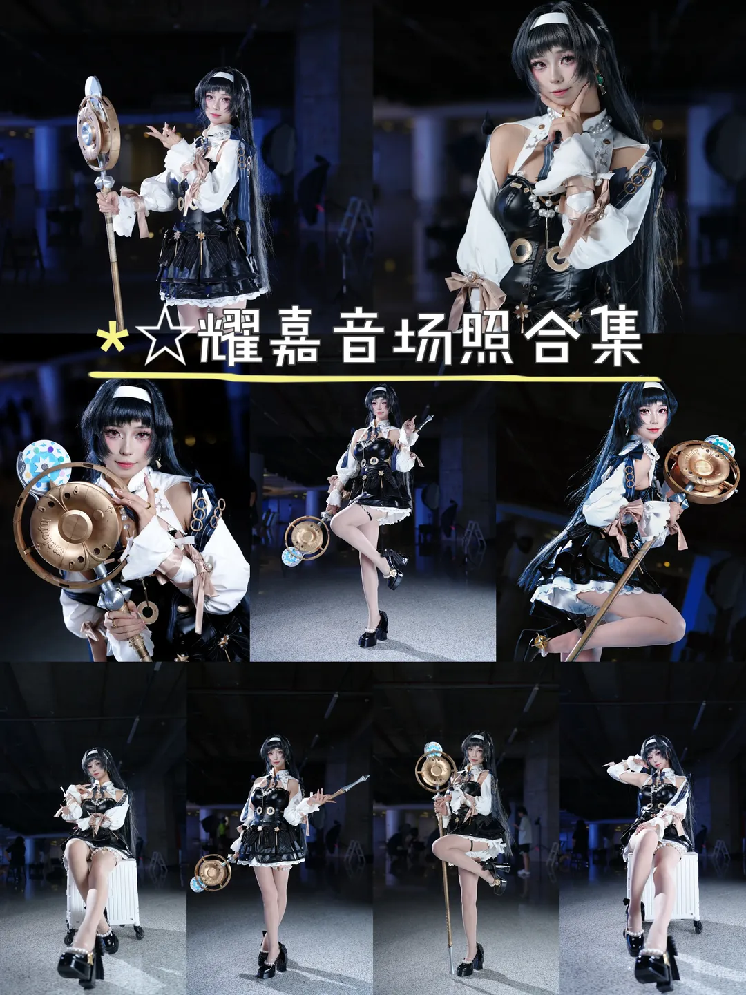 [Astra Yao cosplay] Beneath the Crystal Chandelier: The Gorgeous Elegance of Zenless Zone Zero - Image 1