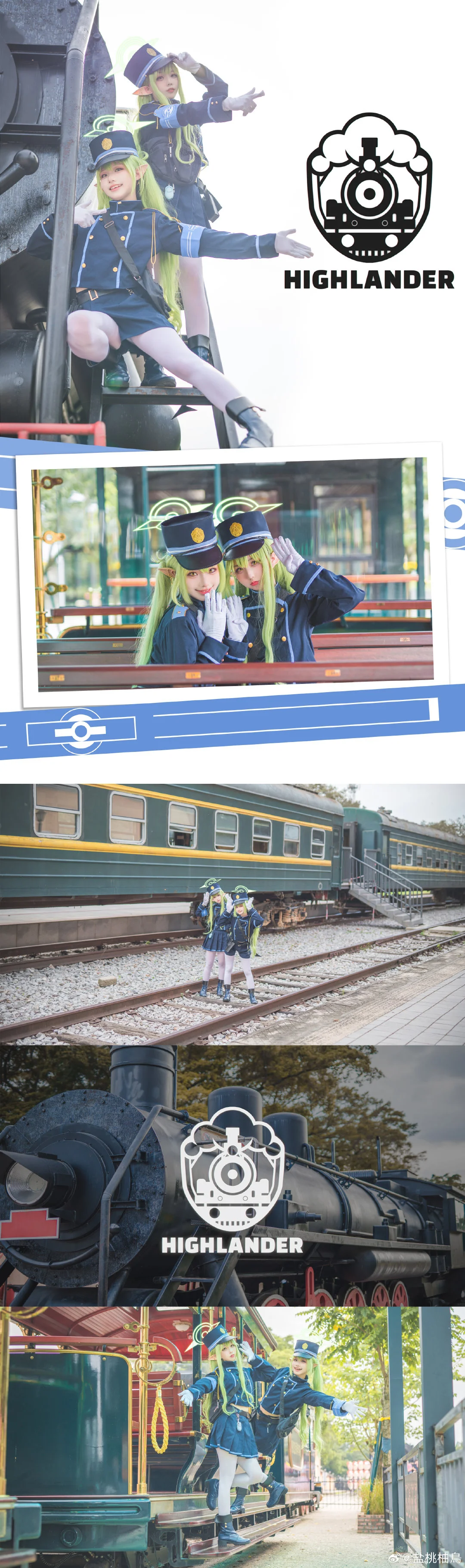 【铁道学院cos】蔚蓝档案铁道双子实装返图 - 第 3 张