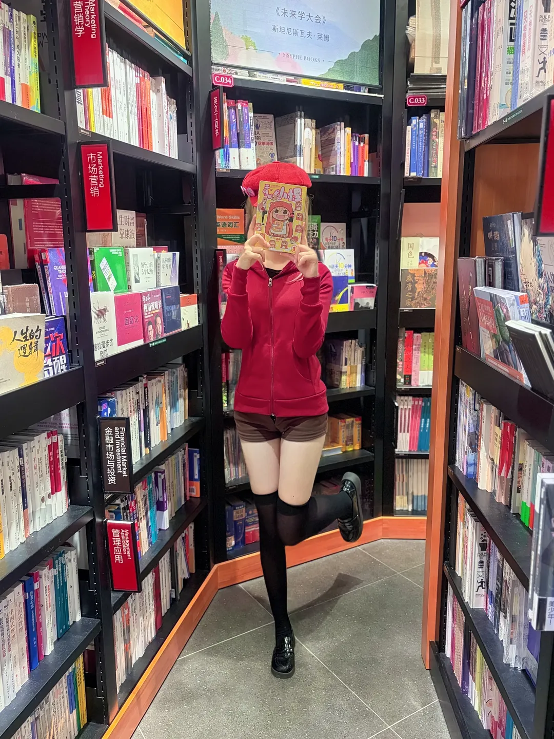 【小埋cos】幹物妹小埋書店日常還原 - 第 1 張