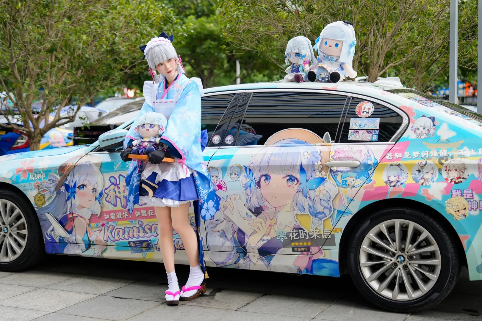 【神里绫华cos】神里大小姐与痛车和风女仆装 - 第 3 张
