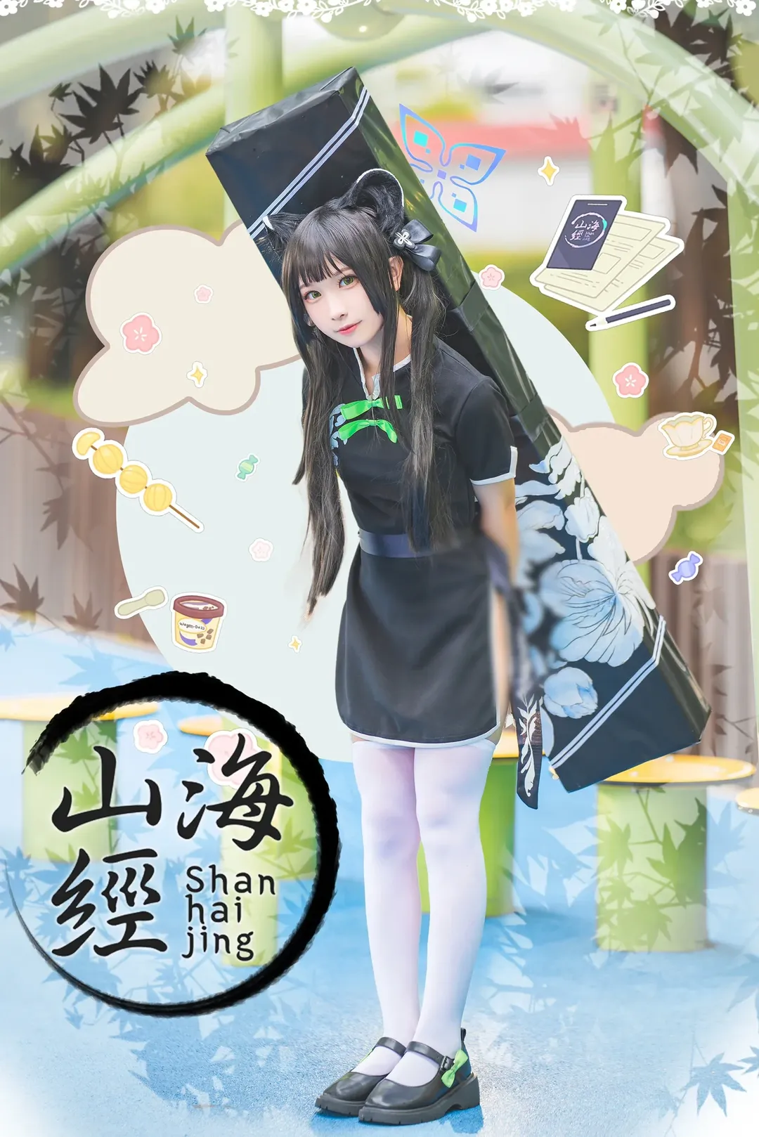 【春原瞬cos】蔚藍檔案幼年形態實拍分享 - 第 4 張