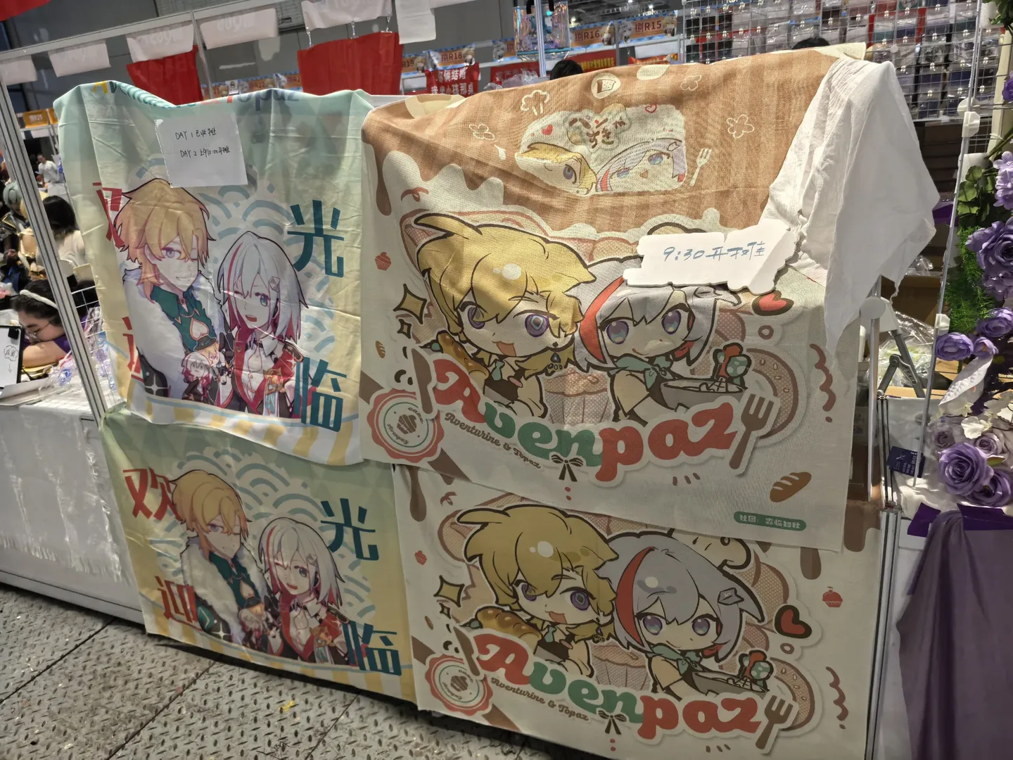 【鳥骨cos】崩壞星穹鐵道CPSP漫展一日遊，磕CP腿斷也值了！ - 第 6 張