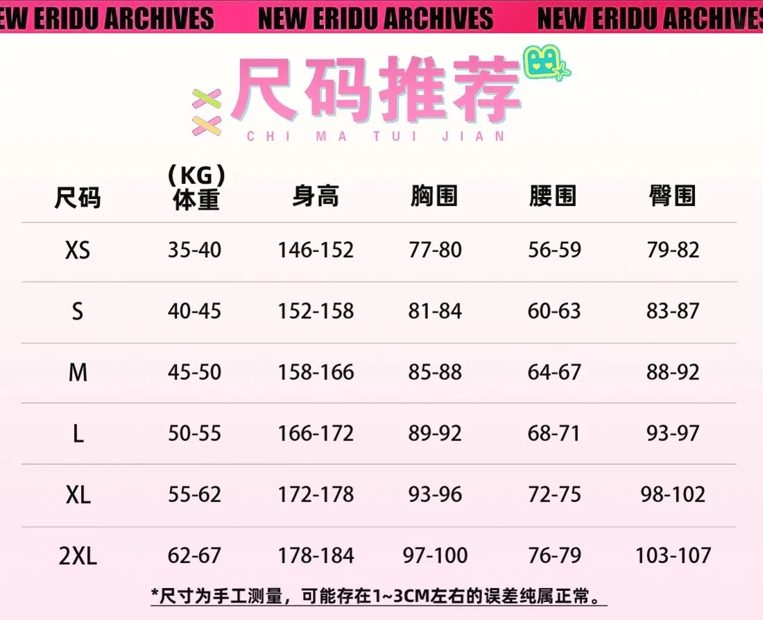 【南宫羽cos】绝区零代理人身着硬挺裙摆与机能风战衣 - 第 11 张