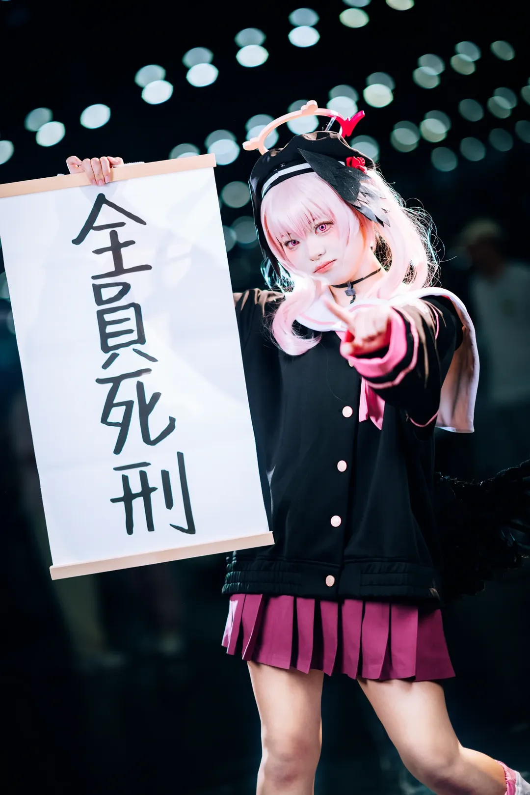 【小春cos】带着全员死刑横幅逛深圳动漫节 - 第 1 张