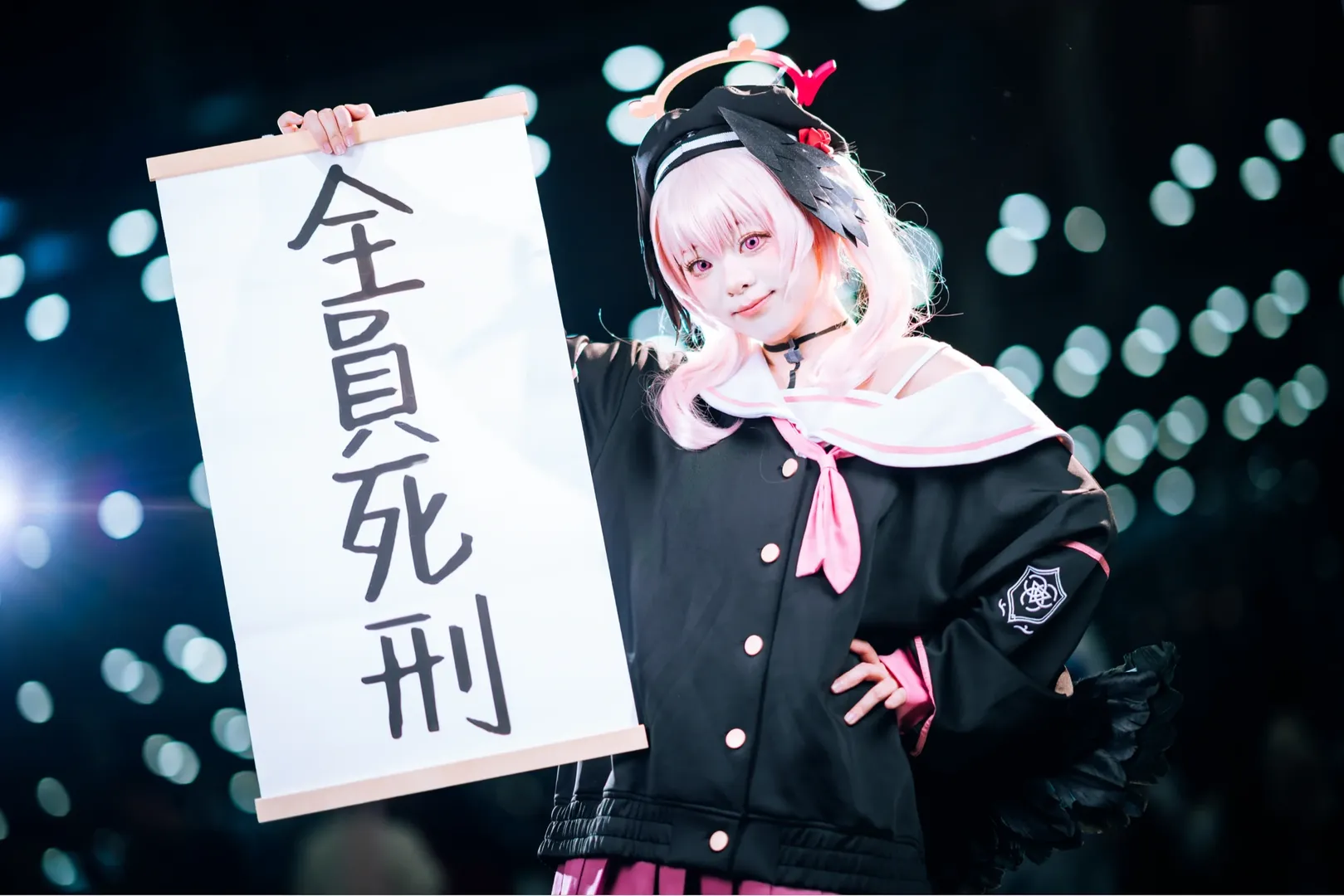 【小春cos】带着全员死刑横幅逛深圳动漫节 - 第 8 张