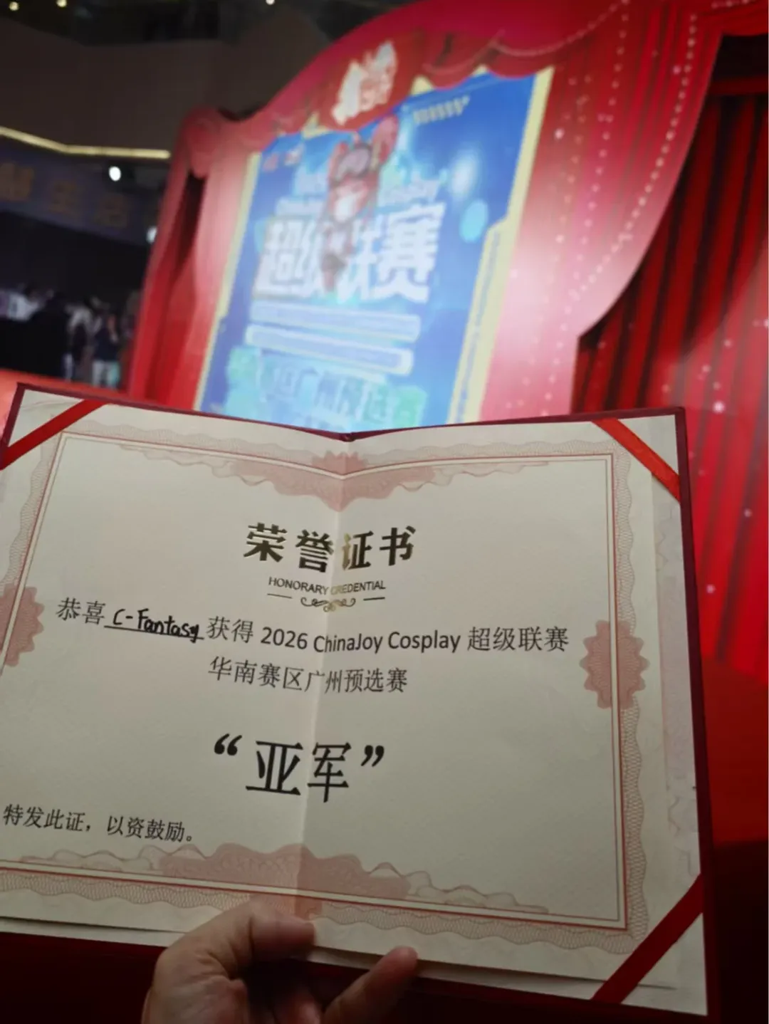 【暴行cos】明日方舟里挥着大锤的兔兔，CJ预赛亚军收尾 - 第 6 张