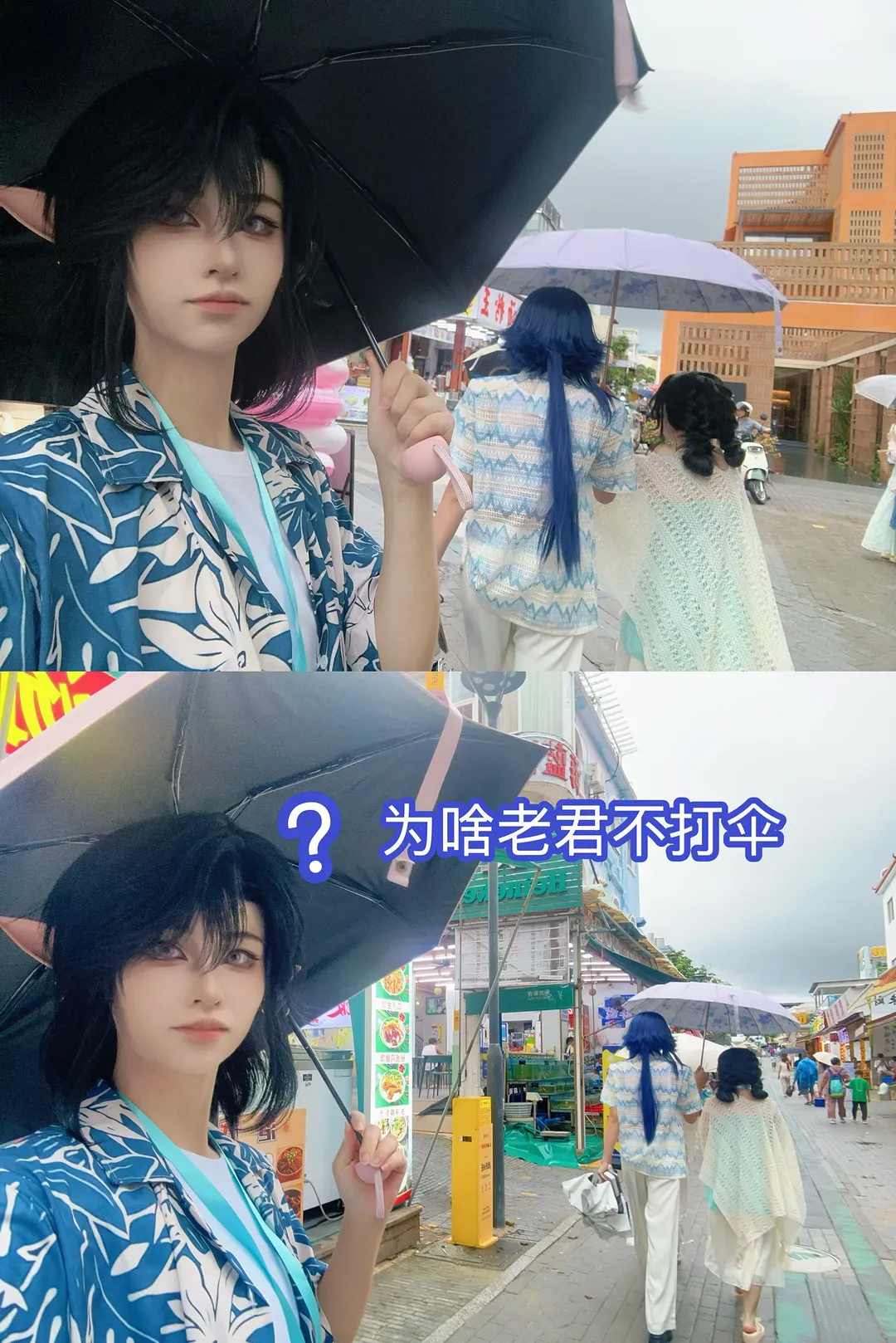 [Laojun cosplay] The Legend of Hei 2 Lanxi Town cosplay Team-Building Adventures and Hardcore Group Photo - Image 1