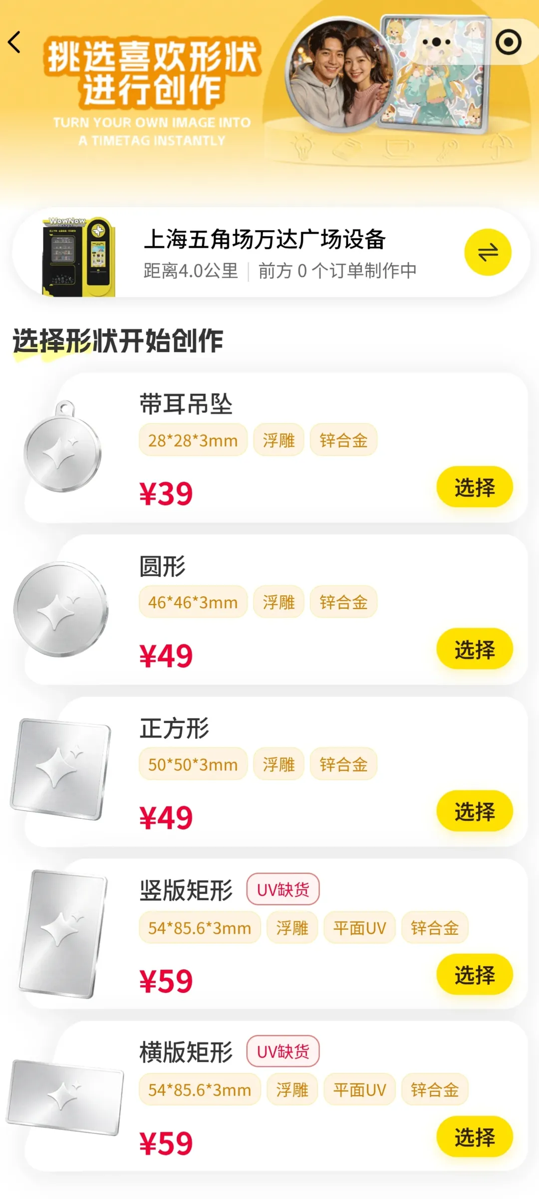 复古街头风的粉发黑丝和专属定制周边 - 第 3 张