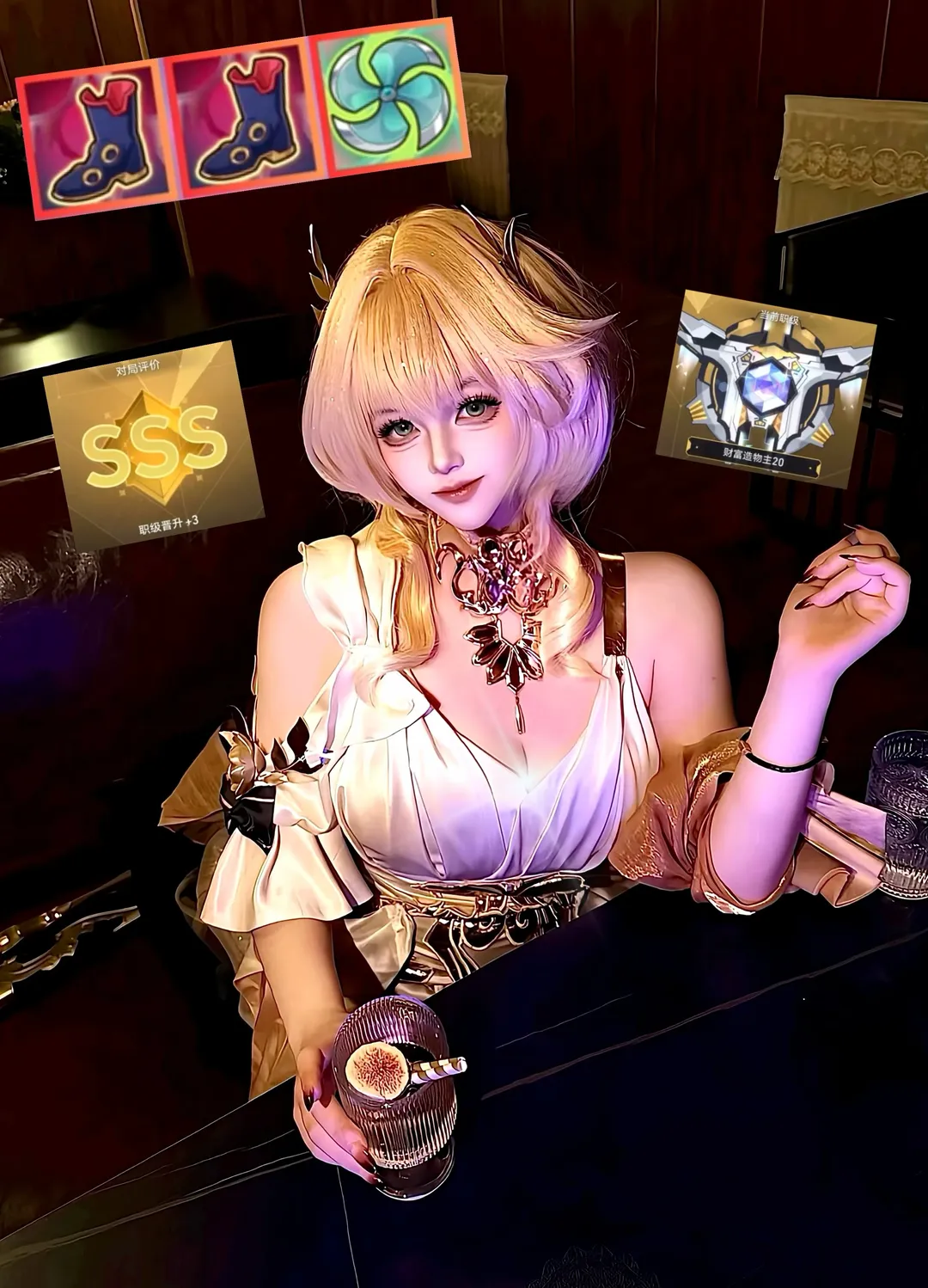 【阿格莱雅cos】崩坏星穹铁道的货币战争，财富造物主20备战中 - 第 1 张