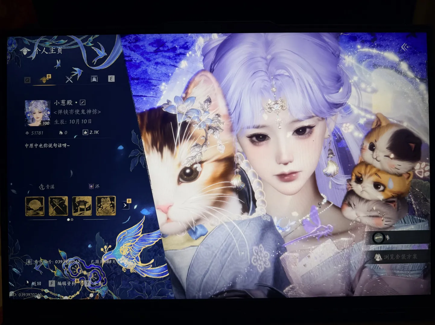 【青溪cos】燕云十六声回游笔记，在线求个治病搭子 - 第 2 张