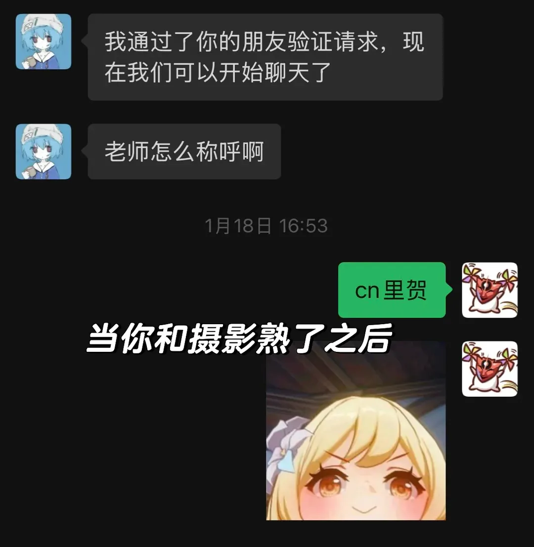 【崩坏星穹铁道】从皮上拍到皮下，这大半年的片子全在这里 - 第 1 张