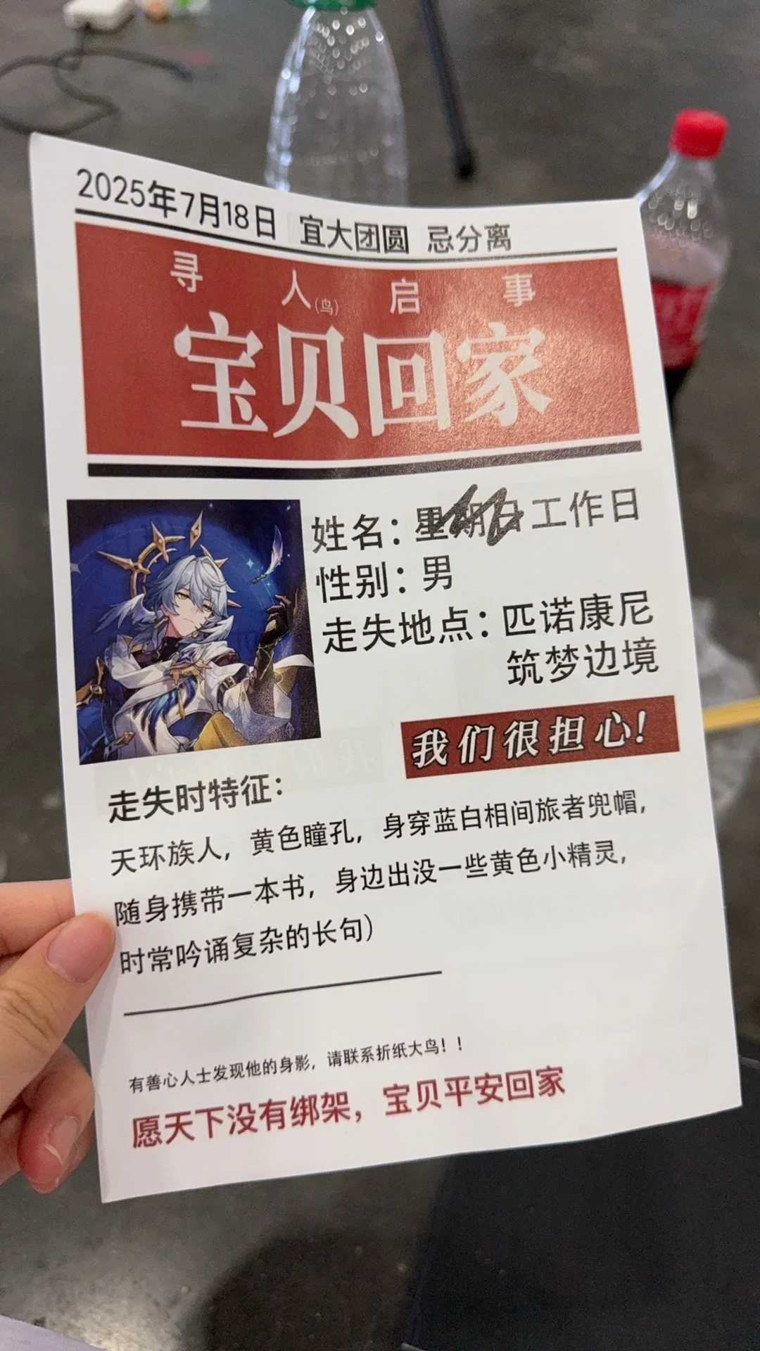 【知更鸟cos】长沙萌卡D1白礼服私设漫展记录 - 第 4 张