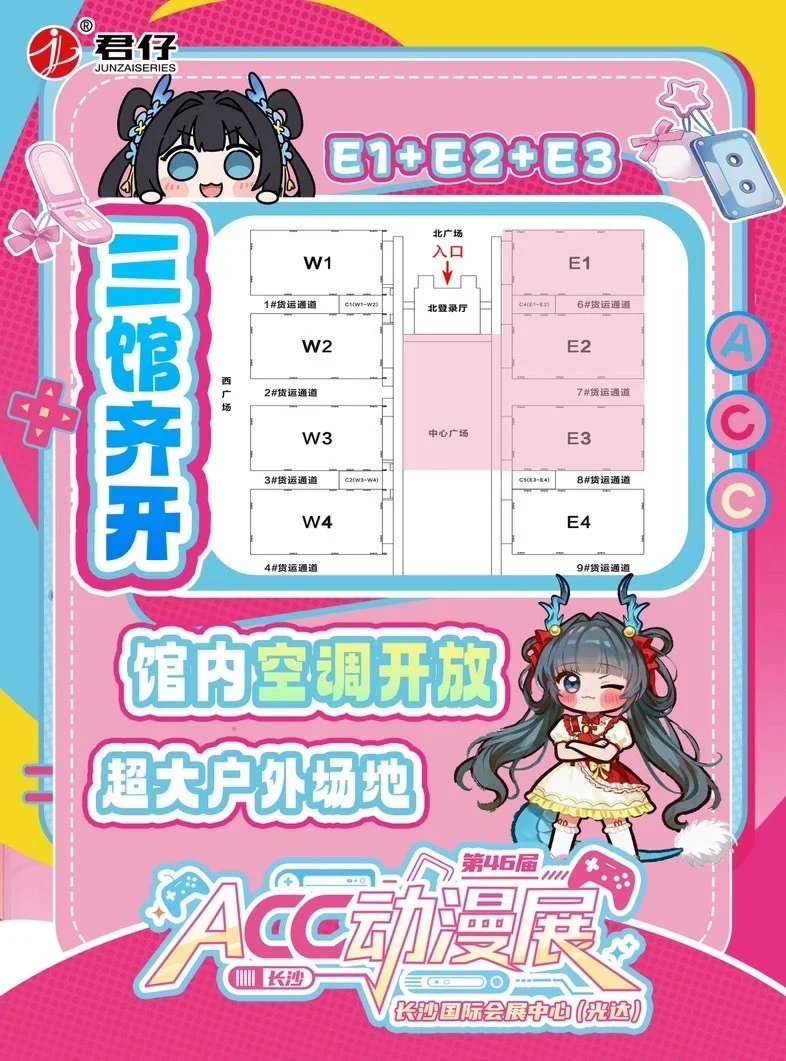 【阿蕾奇诺cos】长柄镰刀与黑丝，长沙ACC邀请函已送达 - 第 4 张
