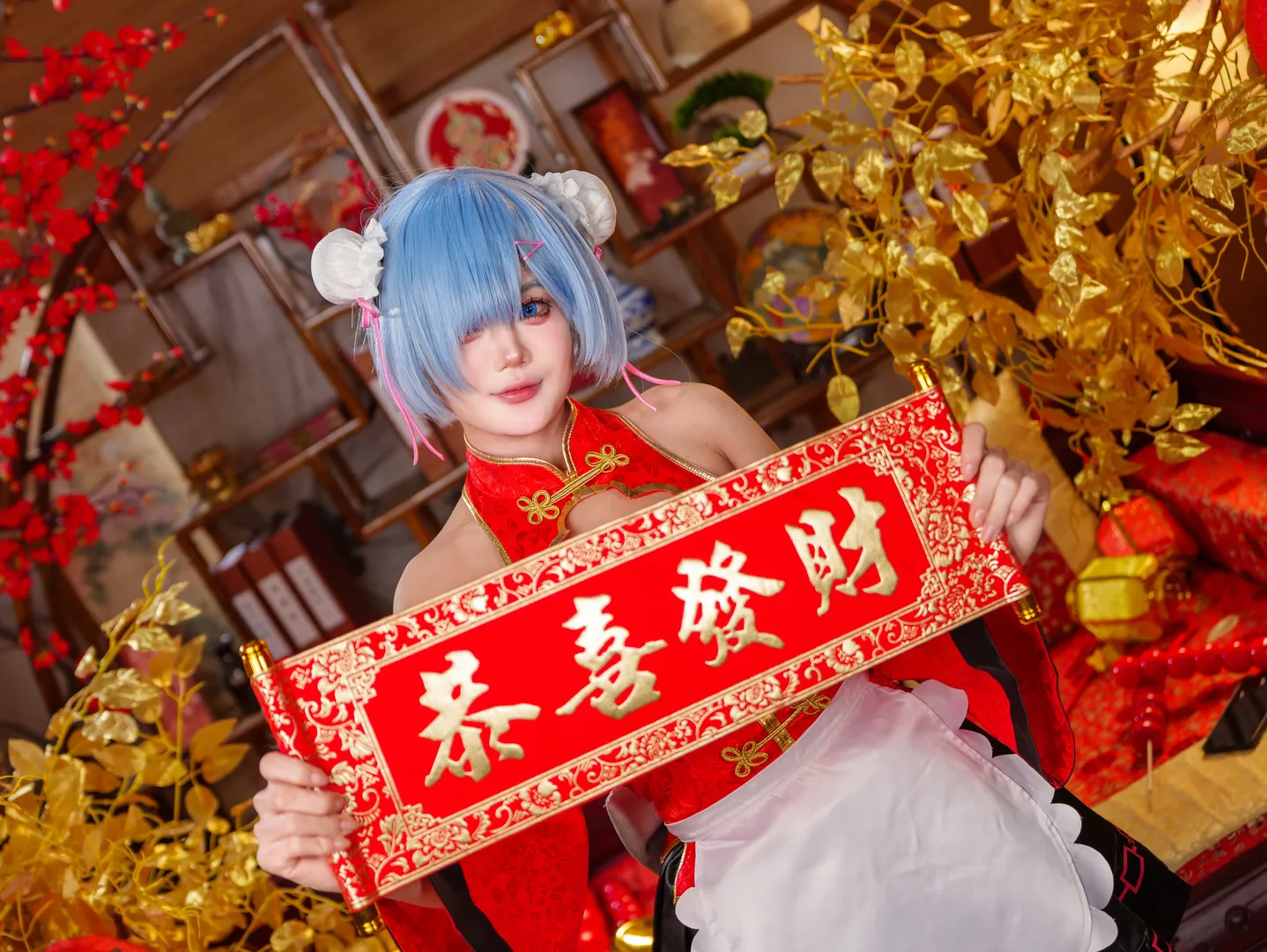 【蕾姆cos】从零开始的异世界生活新春贺图 - 第 7 张