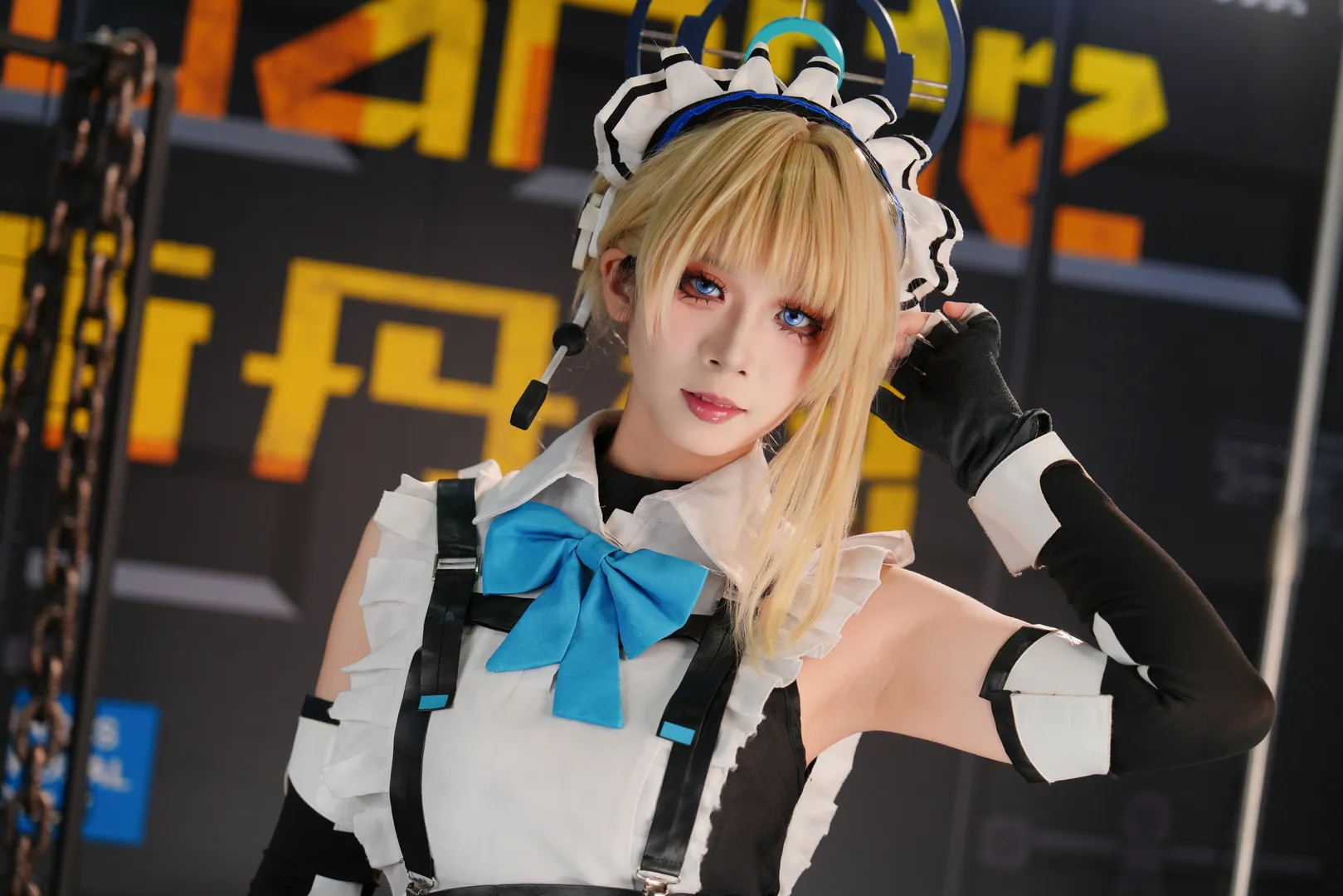 【飞鸟马时cos】蔚蓝档案女仆装，战术少女的漫展日常 - 第 3 张