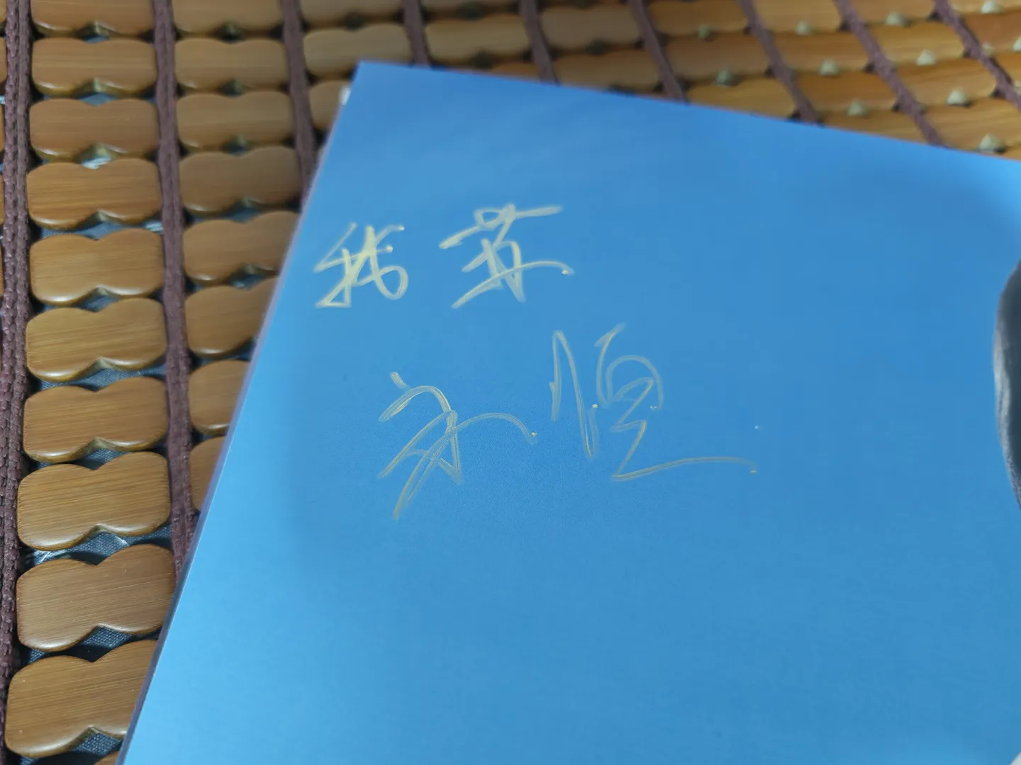 漫展返图，分享这套黑蓝金线刺绣的武侠风造型 - 第 3 张