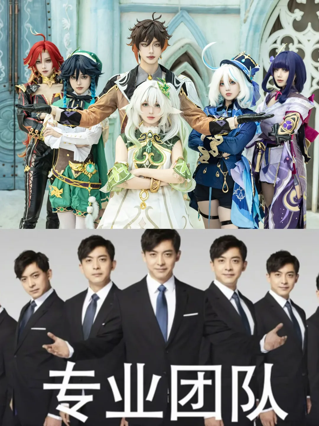 【溫迪cos】帶原神全員去拍攝，從奇幻大門到酒吧狂歡 - 第 1 張
