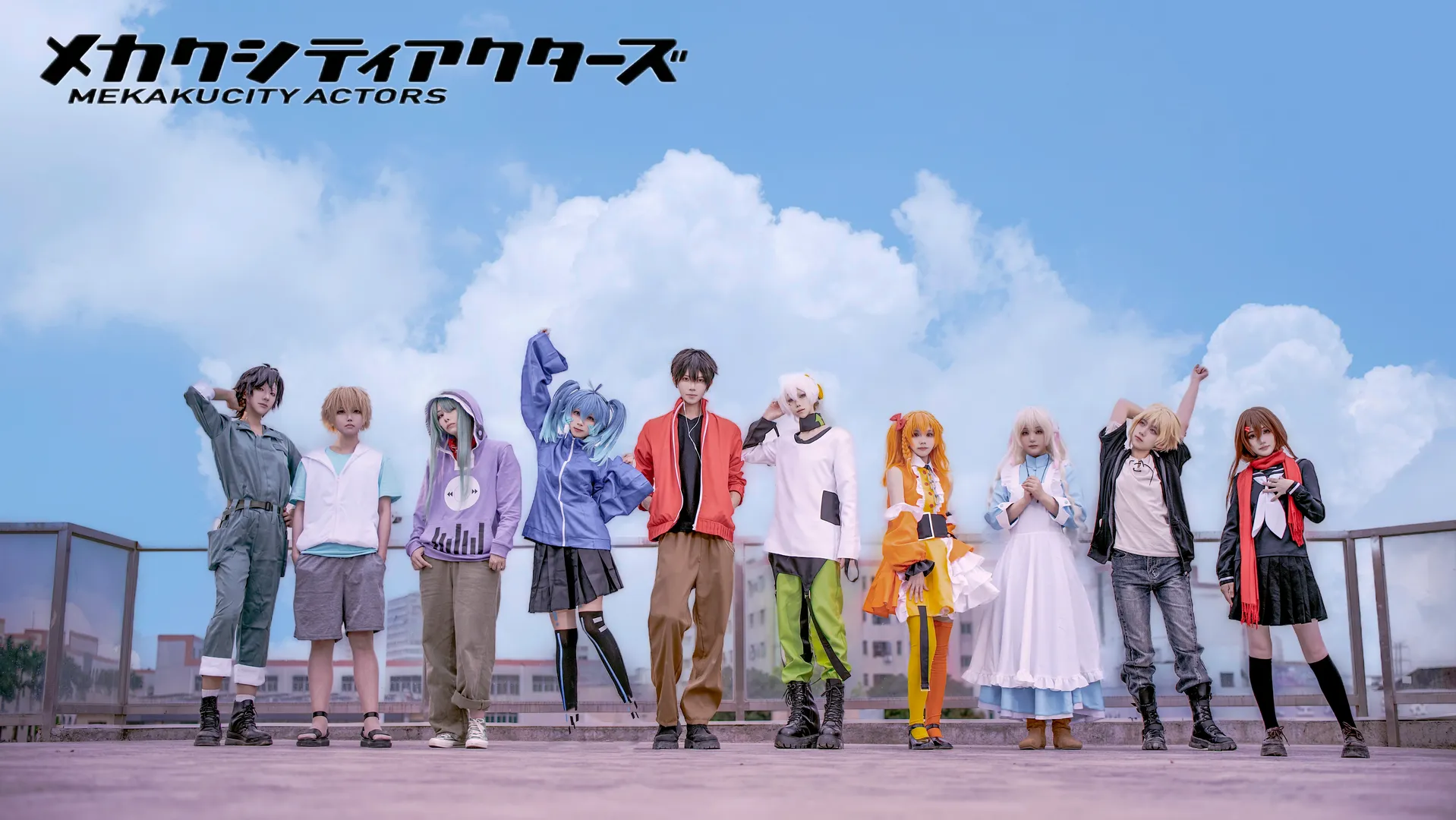 【Kano cos】《目隱都市的演繹者》紅橋天台團片記錄 - 第 5 張