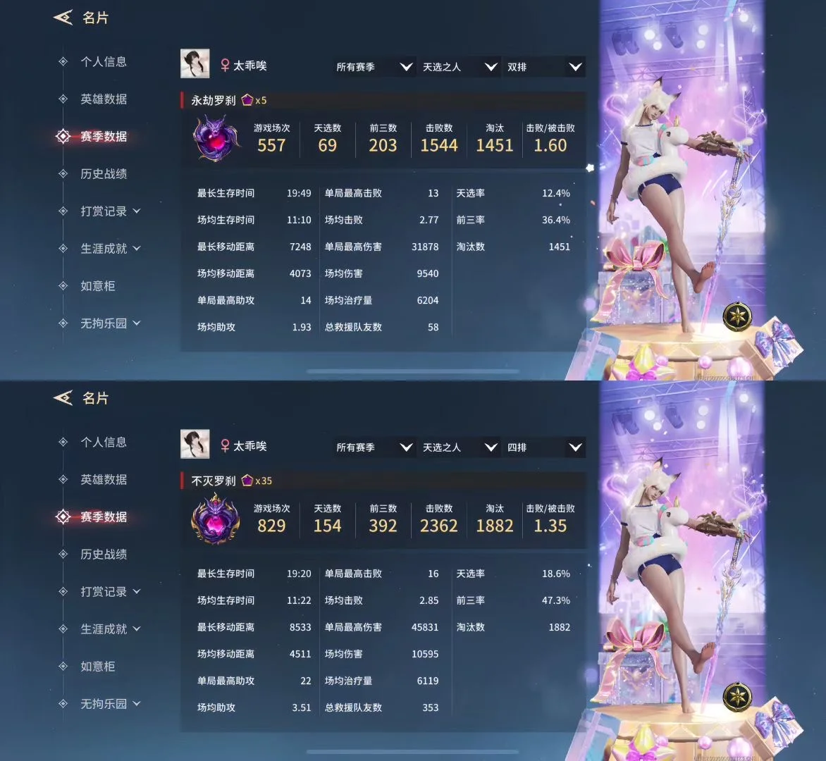 老玩家的双厨狂喜，王者荣耀和永劫无间cos日常 - 第 7 张