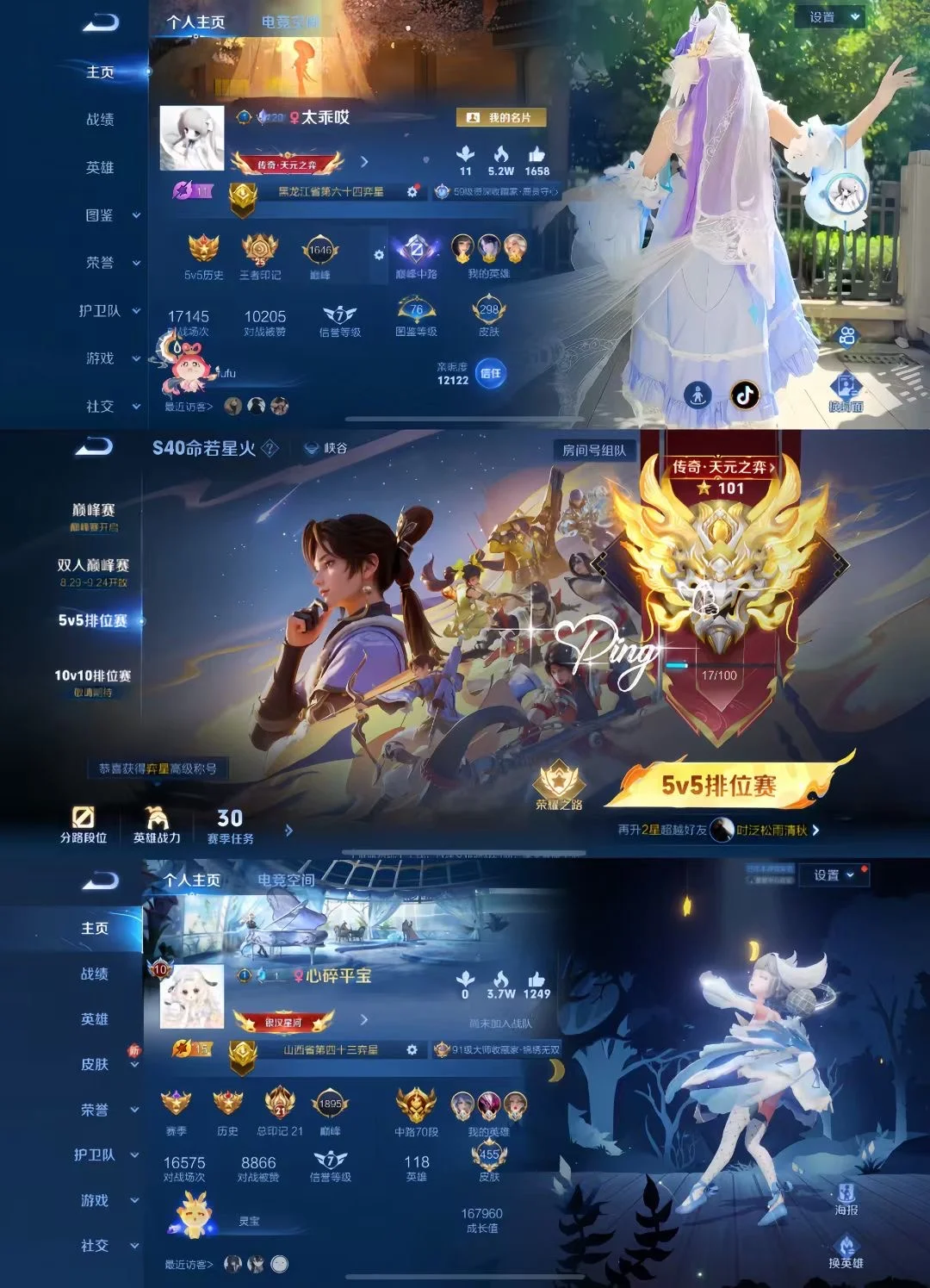 老玩家的双厨狂喜，王者荣耀和永劫无间cos日常 - 第 8 张