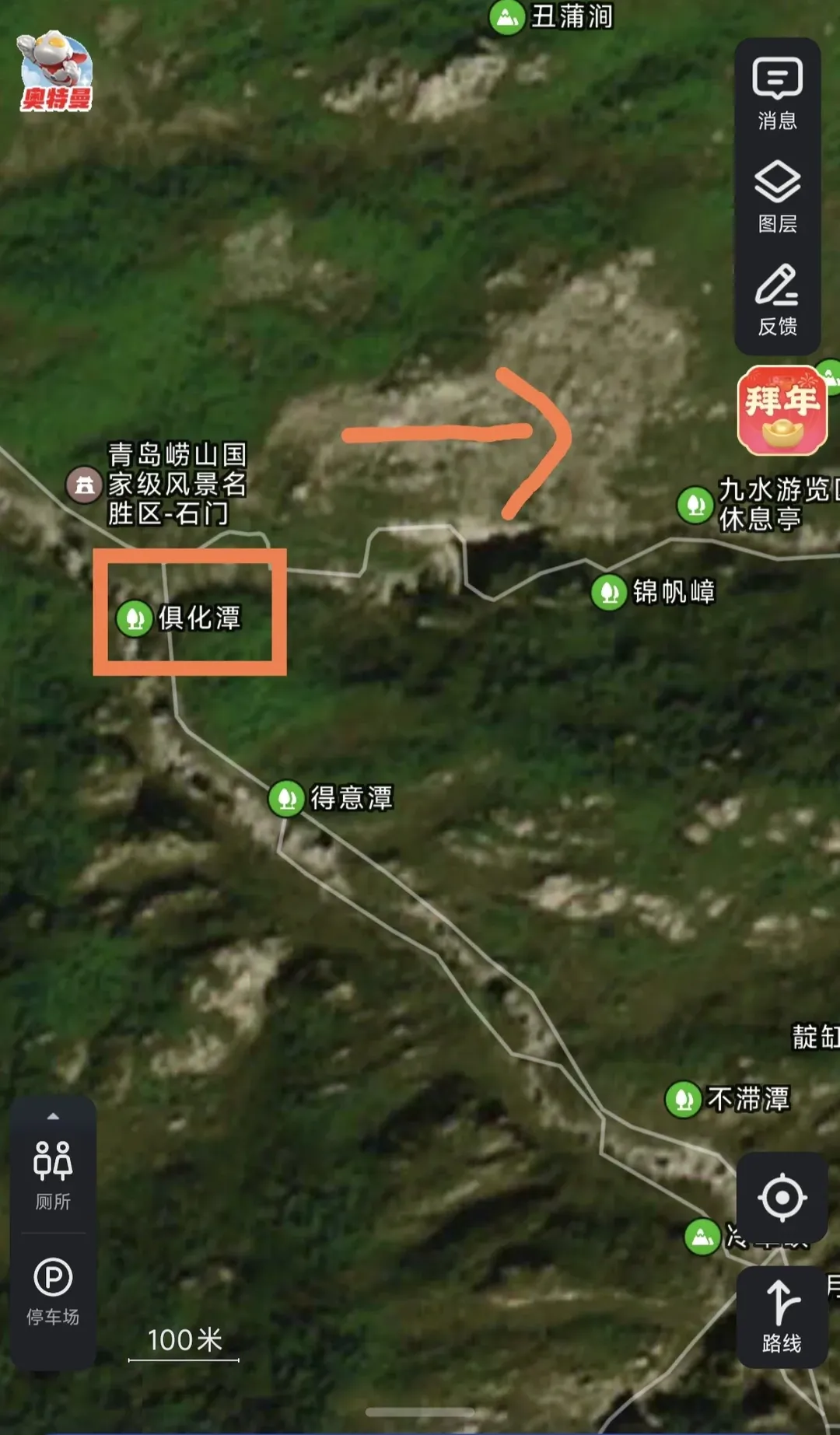 【芙莉莲cos】青岛崂山北九水冰瀑实景拍摄攻略 - 第 1 张