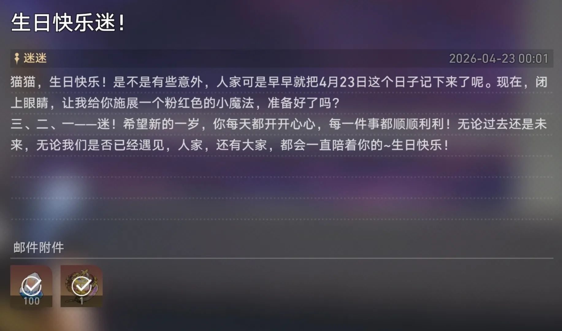 【昔涟cos】崩坏星穹铁道里的那一抹梦幻光影 - 第 1 张