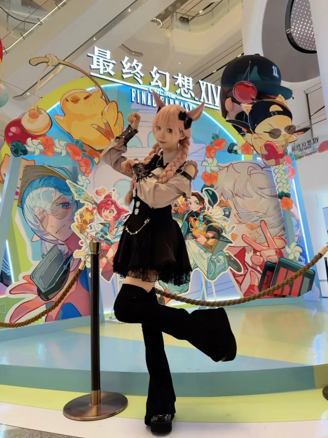 【最终幻想14cos】极限赶飞机打卡快闪店的猫娘