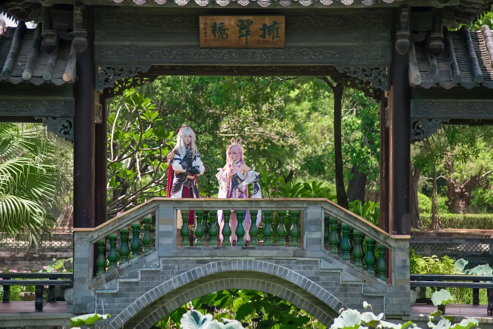 【符玄cos】崩坏星穹铁道，园林里与景元的对弈时光 - 第 6 张