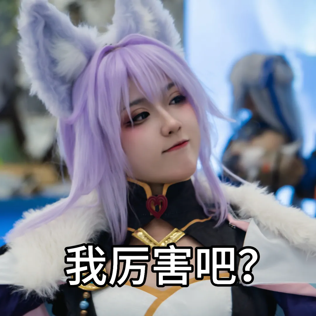 【白珠コスプレ】劇中写真より先に届いたのはなんとミーム大賞 - 5 枚目