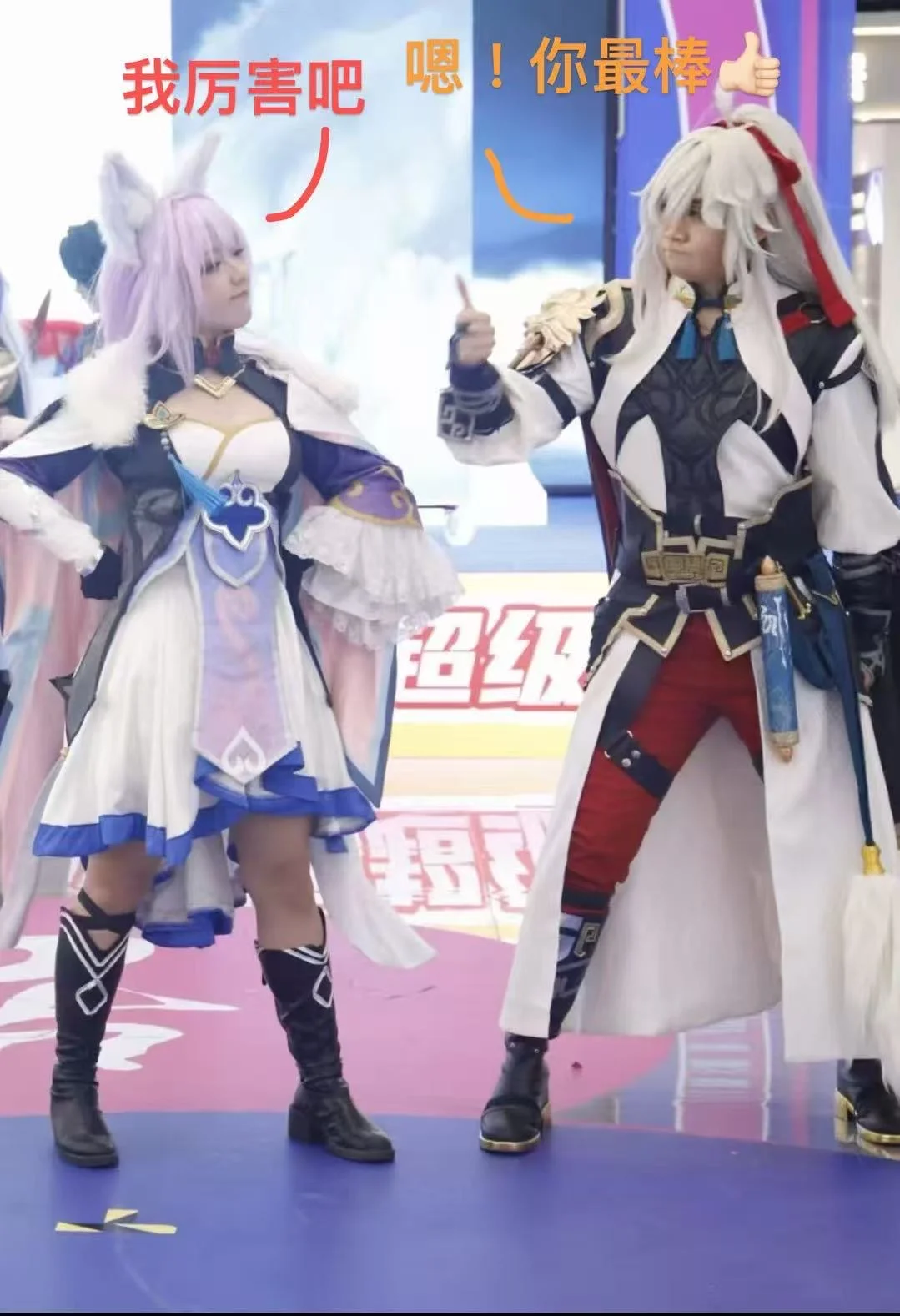 【白珩cos】比剧照先到的竟然是表情包大赏