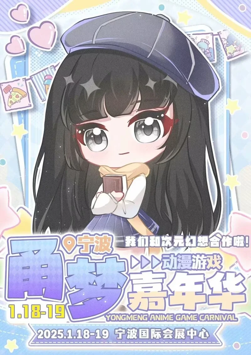 【原神&绝区零cos】首场线下漫展，一套性感黑丝出片分享 - 第 2 张