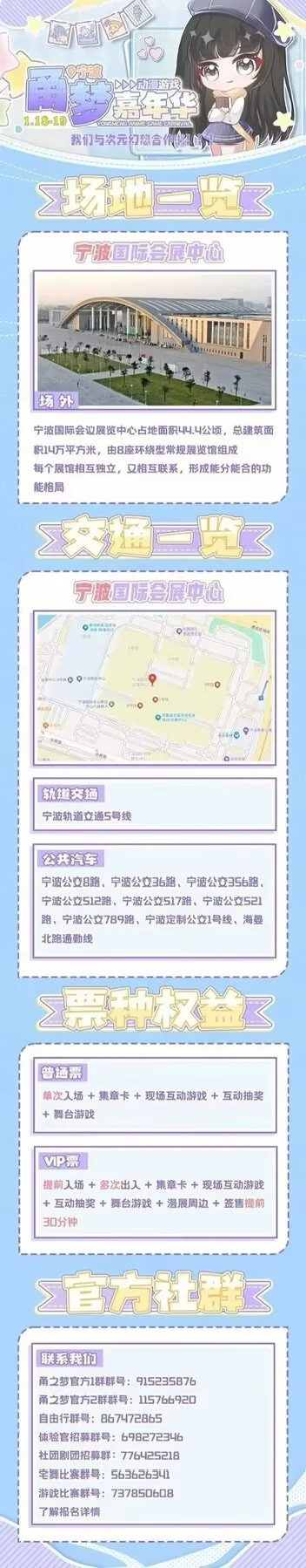 【原神&绝区零cos】首场线下漫展，一套性感黑丝出片分享 - 第 3 张