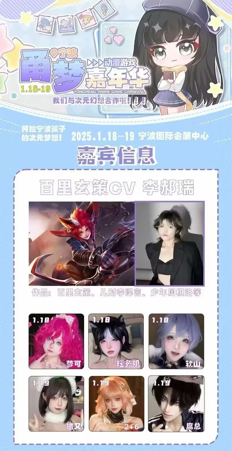 【原神&绝区零cos】首场线下漫展，一套性感黑丝出片分享 - 第 4 张