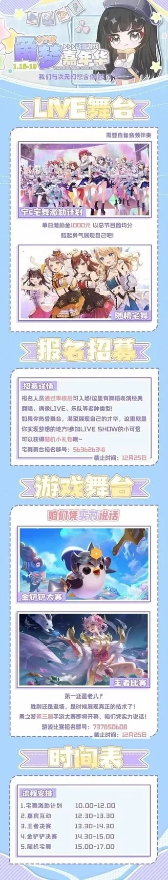 【原神&绝区零cos】首场线下漫展，一套性感黑丝出片分享 - 第 7 张