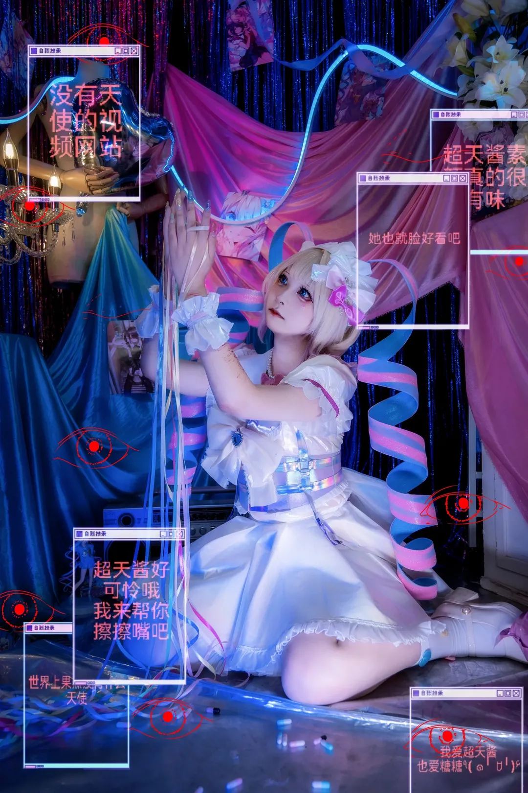 【超絶最かわ天使ちゃん コスプレ】『NEEDY GIRL OVERDOSE』の白ドレスと青ピンクのネオンの光と影 - 9 枚目