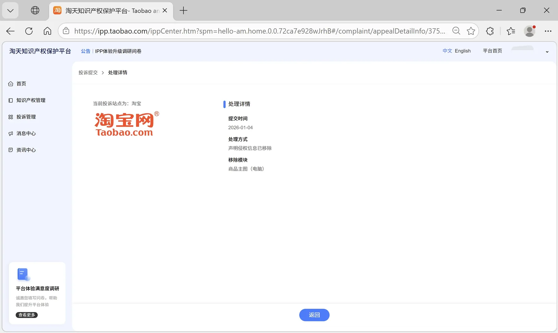 蔚蓝档案阿罗娜cos精修图被无良商家盗用还拉黑嘲讽的维权实录 - 第 5 张