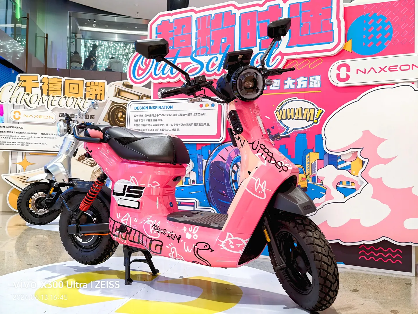 【爱弥斯cos】周末与霓星CC3换装车展的机车少女 - 第 5 张