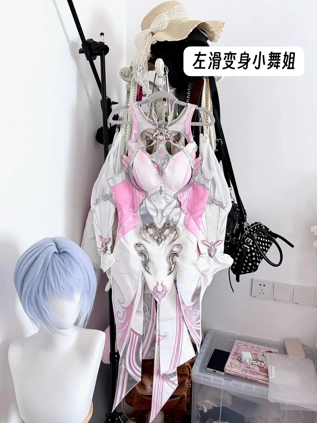 [Xiao Wu cosplay] Soul Land Resurrected Form Fitting Log - Image 1