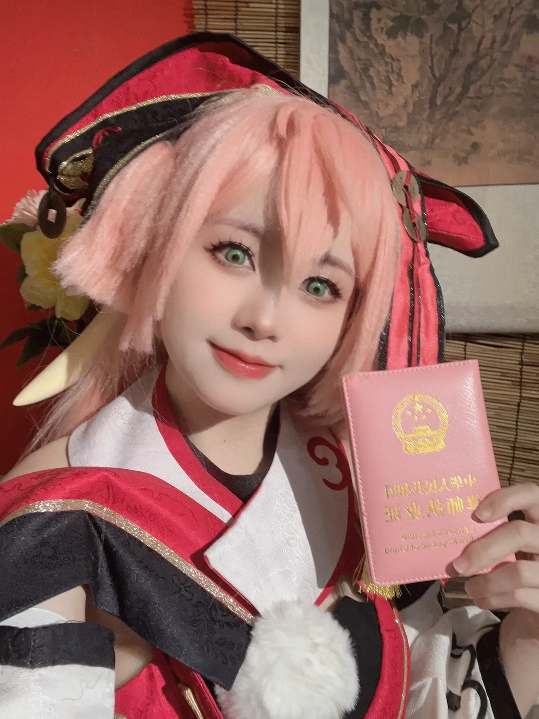 【烟绯cos】璃月港的律法咨询师已上线