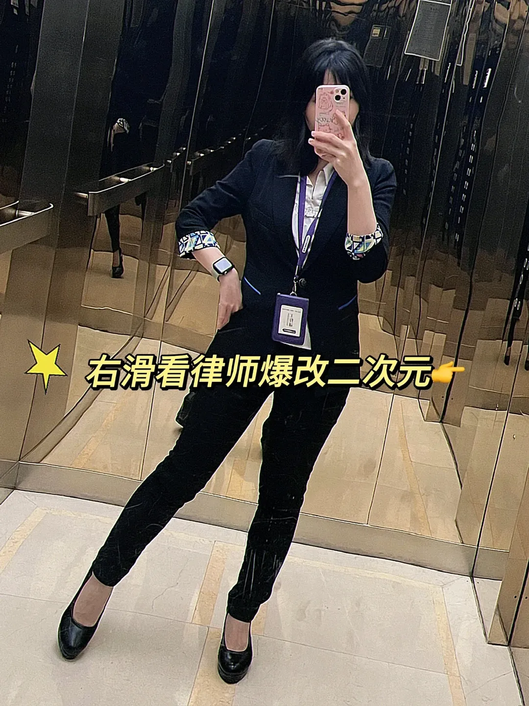 【二次元反差】脫下西裝，週末漫展的滿血復活 - 第 1 張