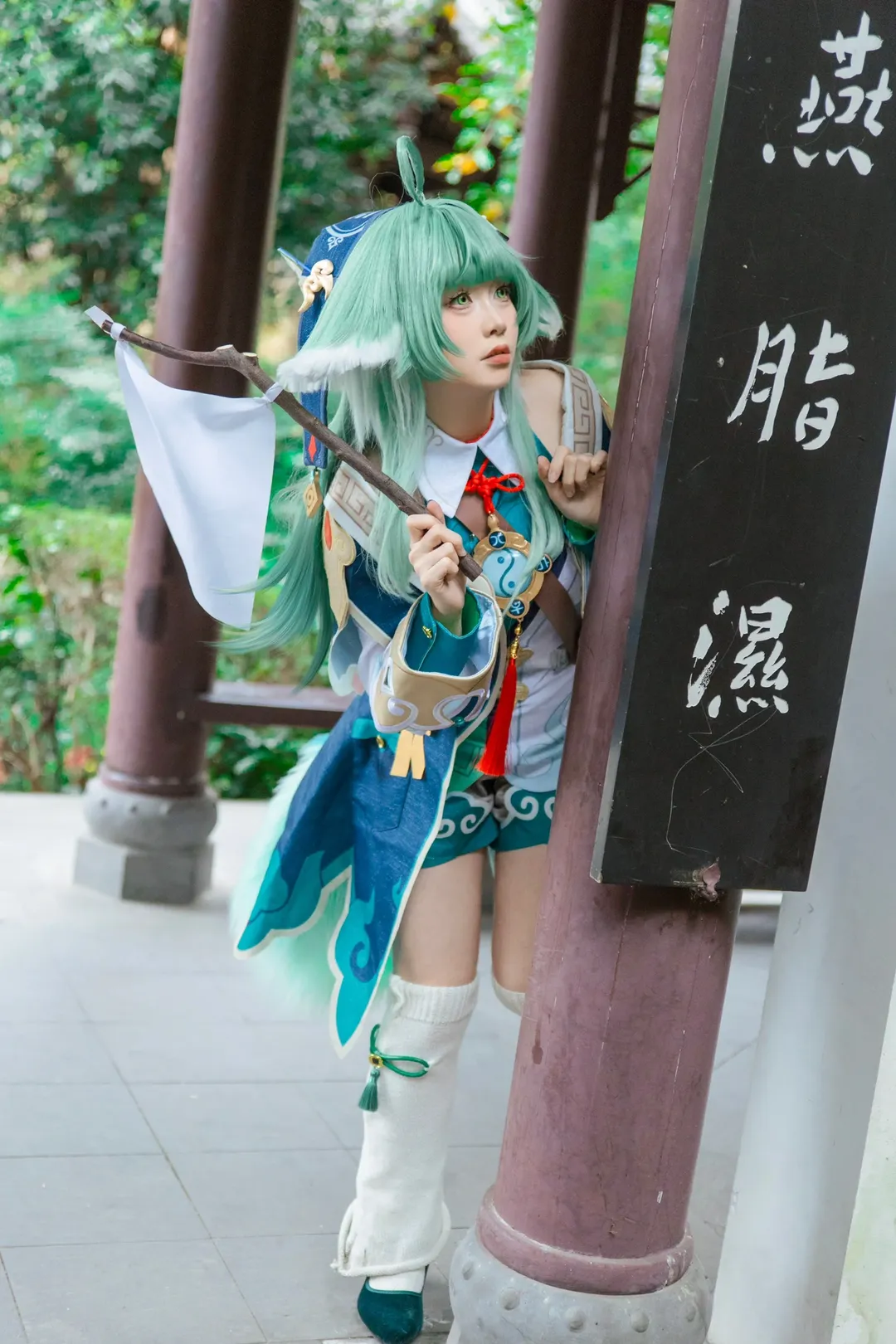 【藿藿cos】崩坏星穹铁道，尾巴大爷救救我吧 - 第 4 张