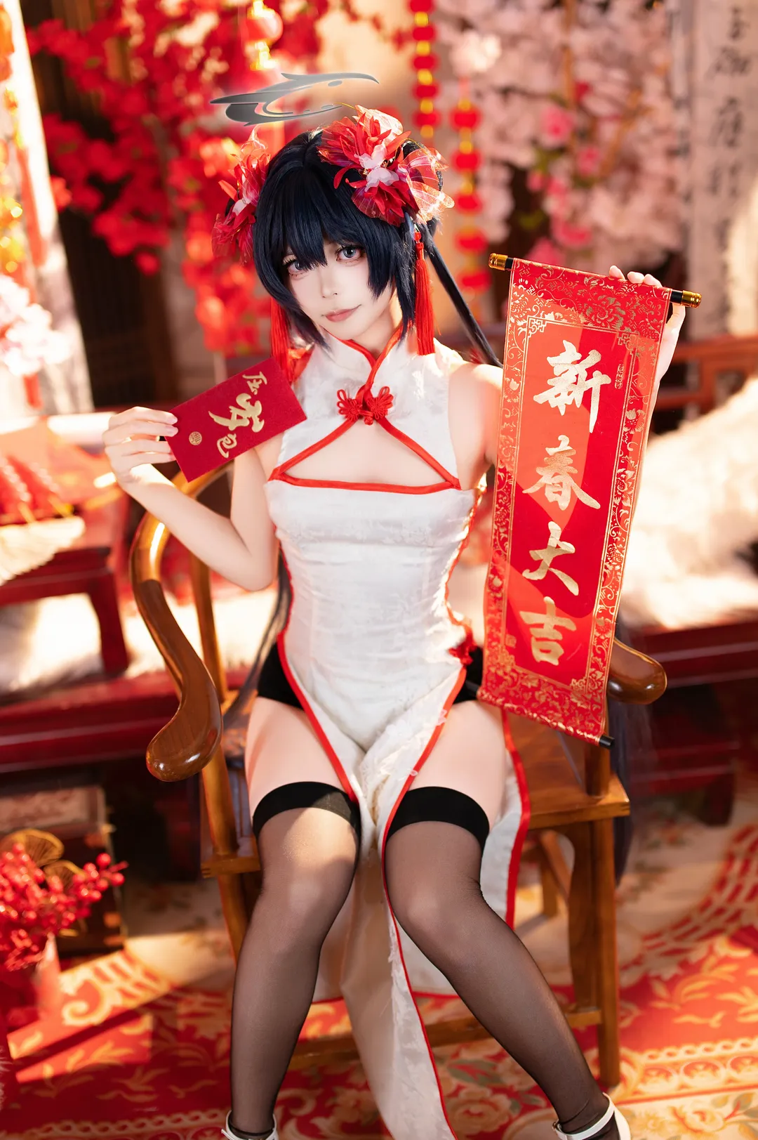【蔚蓝档案妃咲cos】新春旗袍龙华妃咲，节日祝福献给每位老师 - 第 2 张